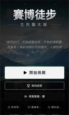 ����ͽ��֮������̫��v1.0 �ٷ������ͼ