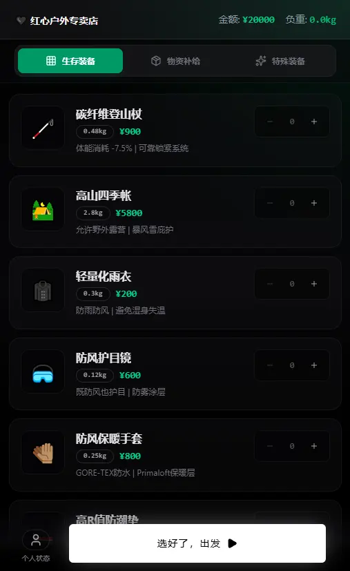 ����ͽ��֮������̫��