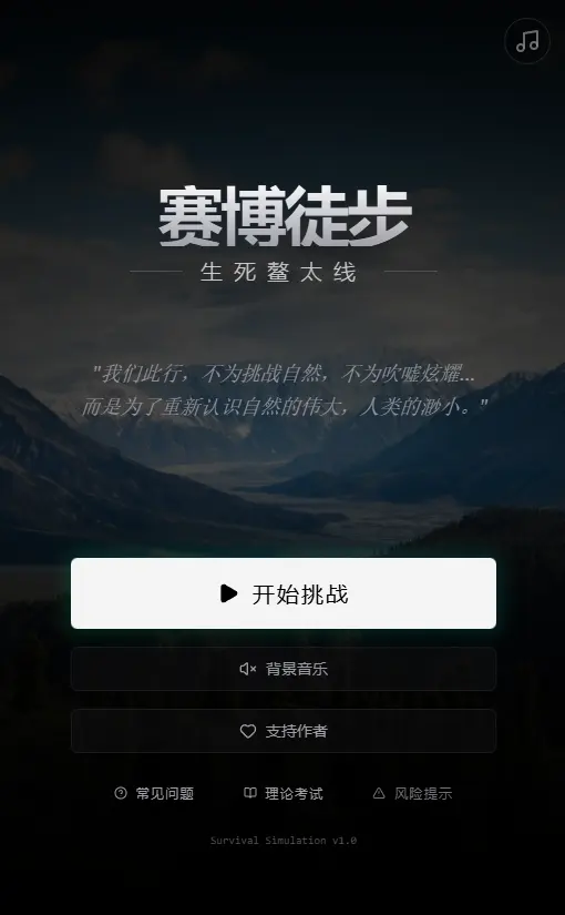 ����ͽ��֮������̫��