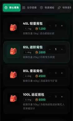 ����ͽ��֮������̫��v1.0 �ٷ������ͼ