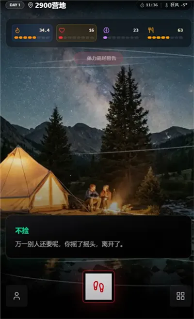 ����ͽ��֮������̫��v1.0 �ٷ������ͼ