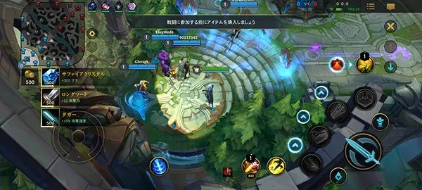 Ӣ�����˸�v6.0.0.8429 ��׿���ͼ