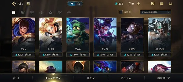 Ӣ�����˸�v6.0.0.8429 ��׿���ͼ