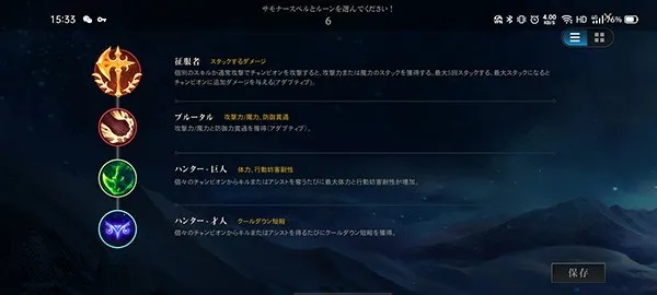 Ӣ�����˸�v6.0.0.8429 ��׿���ͼ