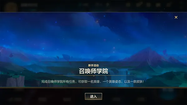 英雄联盟港 英雄联盟港