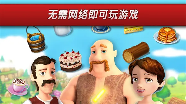 �����ׯ2026���ذ�װv1.13.1 ��׿���ͼ