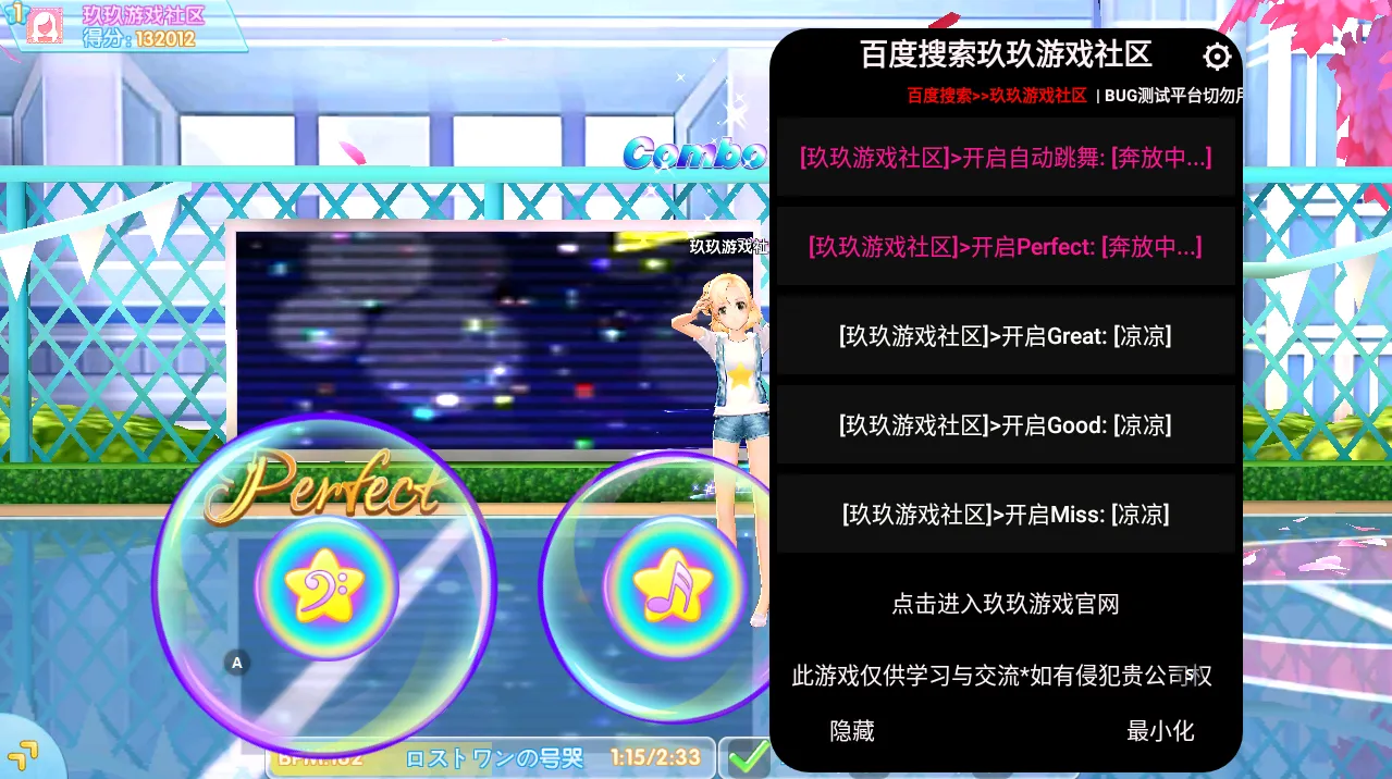 ���������������ֻ���v1.5.7 �ٷ������ͼ