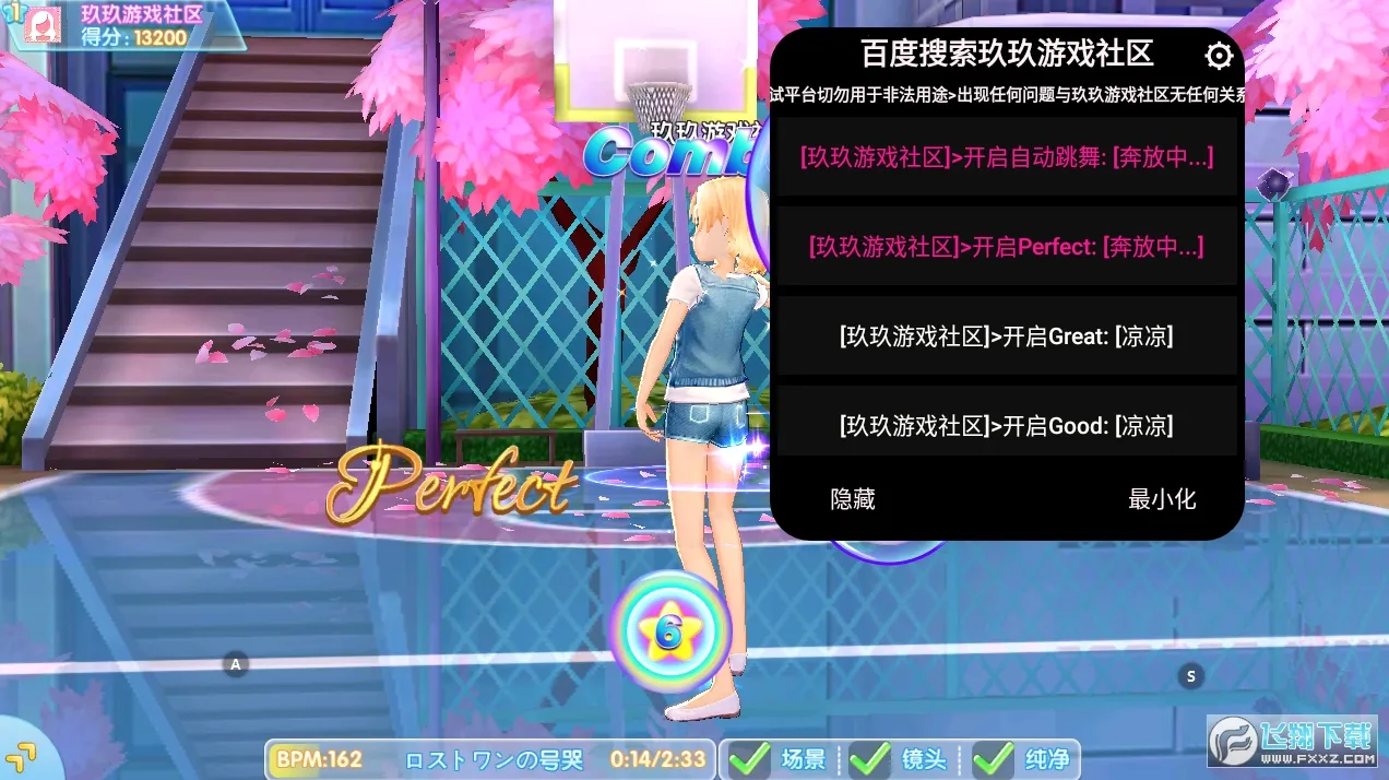 ���������������ֻ���v1.5.7 �ٷ������ͼ