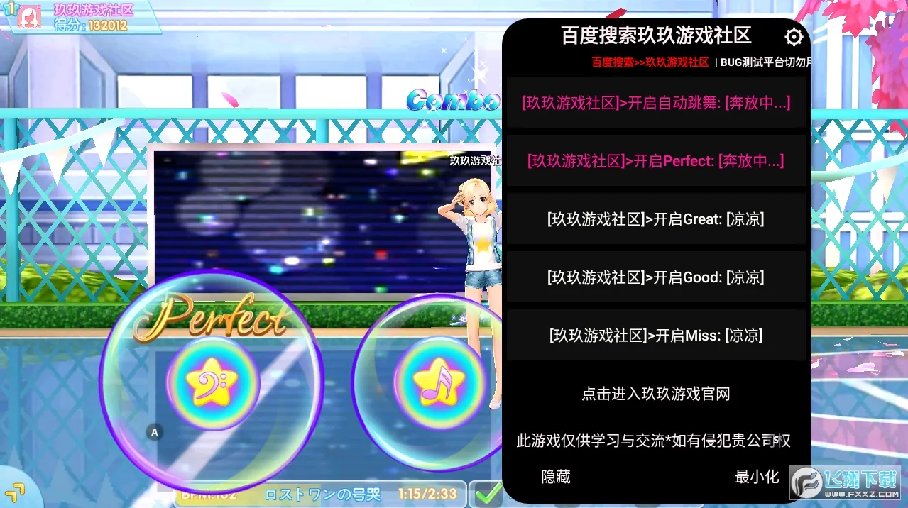 ���������������ֻ���v1.5.7 �ٷ������ͼ