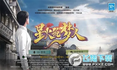 �ǻ�������2026�ٷ�����