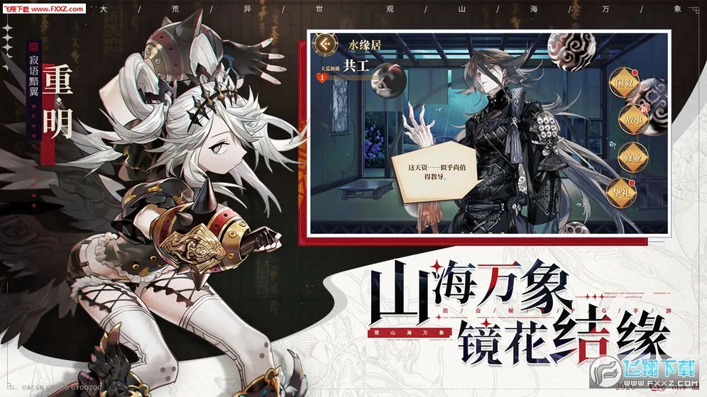 ɽ������v1.0.1 ��׿���ͼ