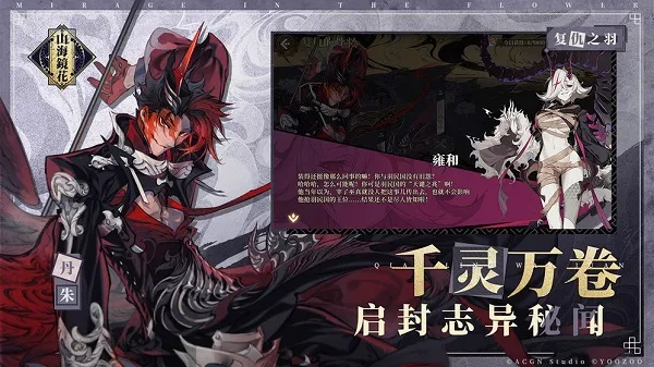 ɽ������v1.0.1 ��׿���ͼ