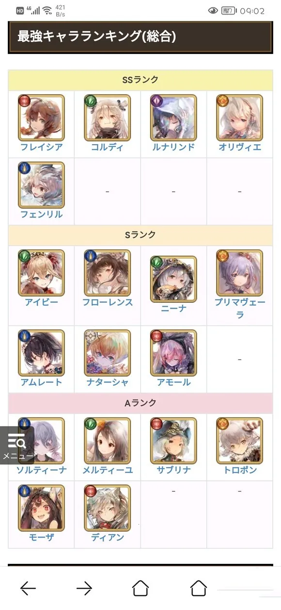 memento mori2026�ٷ�����