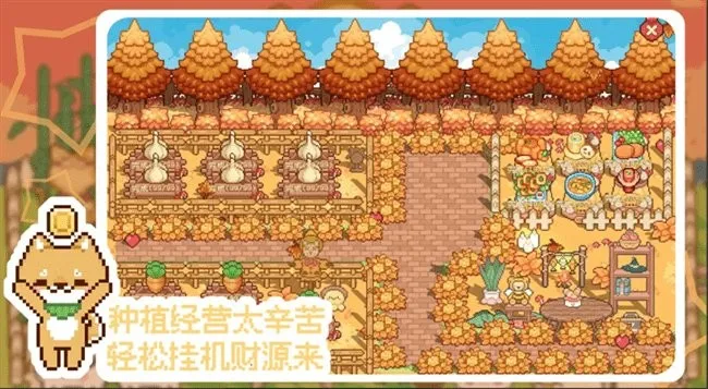 �ҵĿɰ���v0.9.2 �ֻ����ͼ