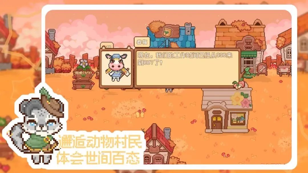 �ҵĿɰ���v0.9.2 �ֻ����ͼ