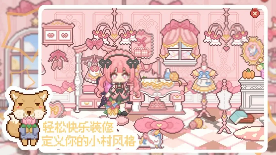 �ҵĿɰ���v0.9.2 �ֻ����ͼ