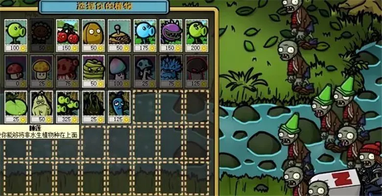 ֲ���ս��ʬ95ج��v1.0 ��׿���ͼ