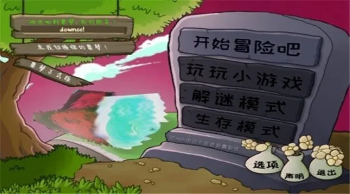 ֲ���ս��ʬ95ج��v1.0 ��׿���ͼ