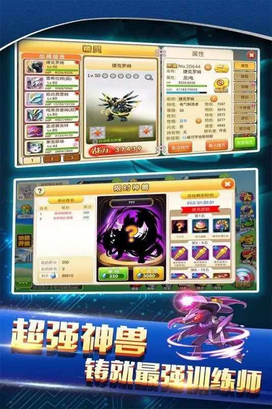 ս���ɾ���v1.8.3 ��Ѱ��ͼ