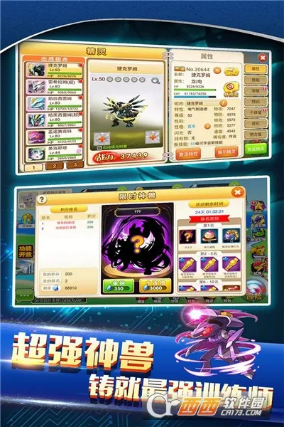 ս���ɾ���v1.8.3 ��Ѱ��ͼ