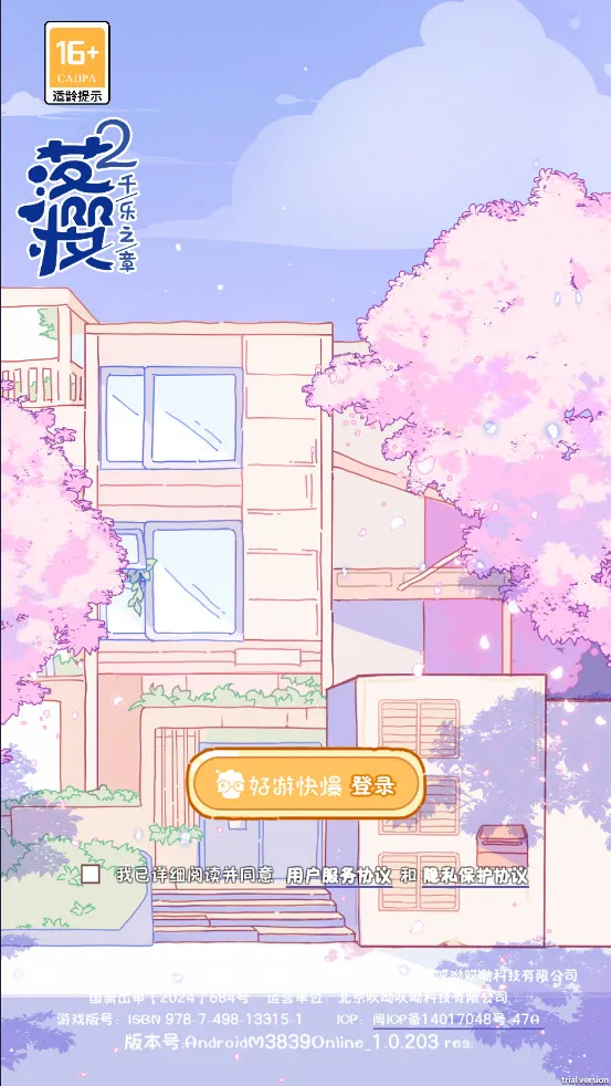 ��ӣ2ǧ��֮�������ֻ���