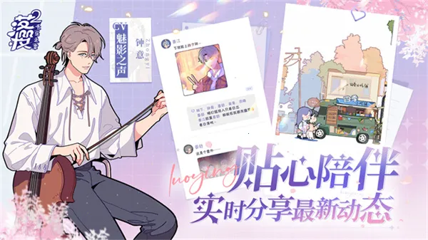 ��ӣ2ǧ��֮�������ֻ���vAndroidM3839Online_1.0.215 ��׿���ͼ