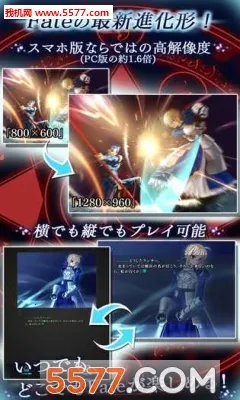 ����֮ҹv1.0.4 �ֻ����ͼ