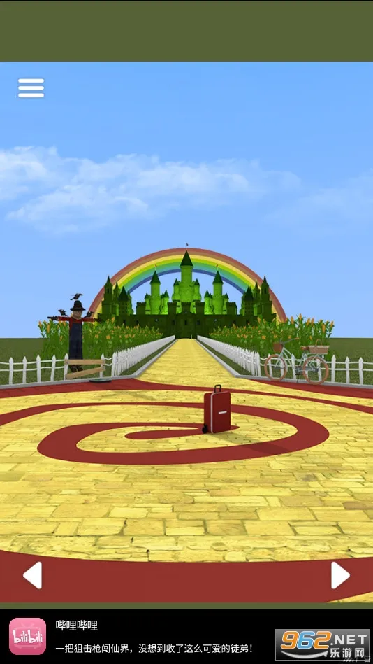 ���ȵ���������v1.00 �ֻ����ͼ