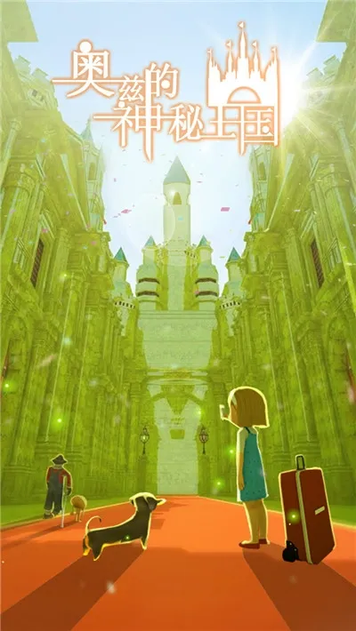 ���ȵ���������v1.00 �ֻ����ͼ