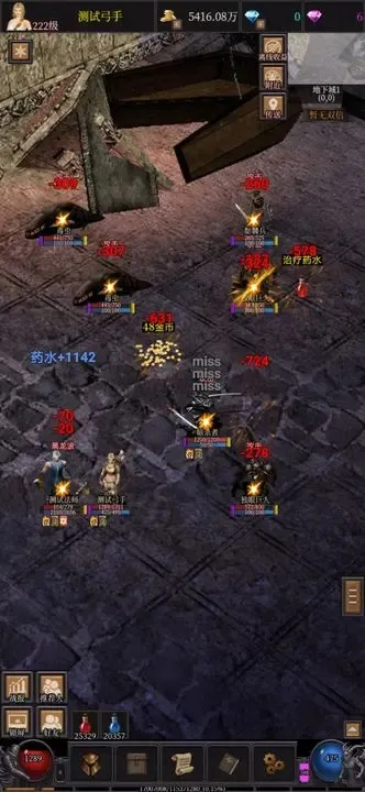 �漣֮���㰲׿���ֻ���v23.09.16.6 ��Ѱ��ͼ