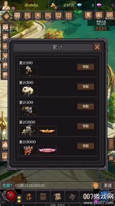 �漣֮���㰲׿���ֻ���v23.09.16.6 ��Ѱ��ͼ