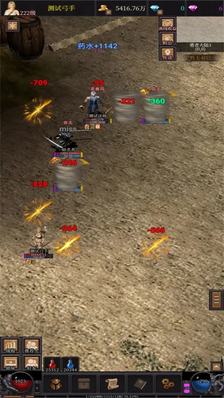 �漣֮���㰲׿���ֻ���