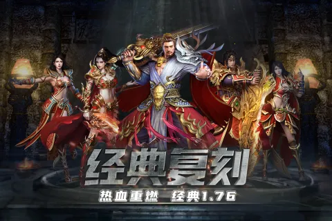 ��Ѫ��ɳ�����ֻ���v4.23 �ֻ����ͼ