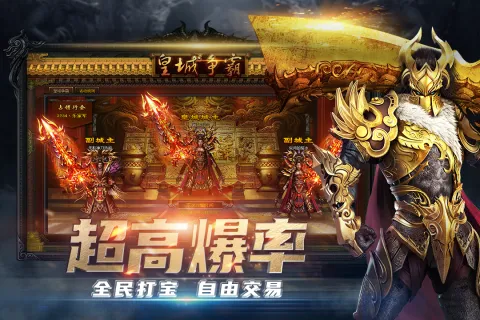 ��Ѫ��ɳ�����ֻ���v4.23 �ֻ����ͼ