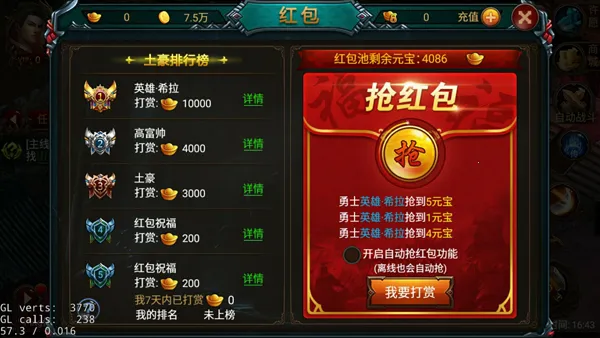 ��Ѫ��ɳ�����ֻ���