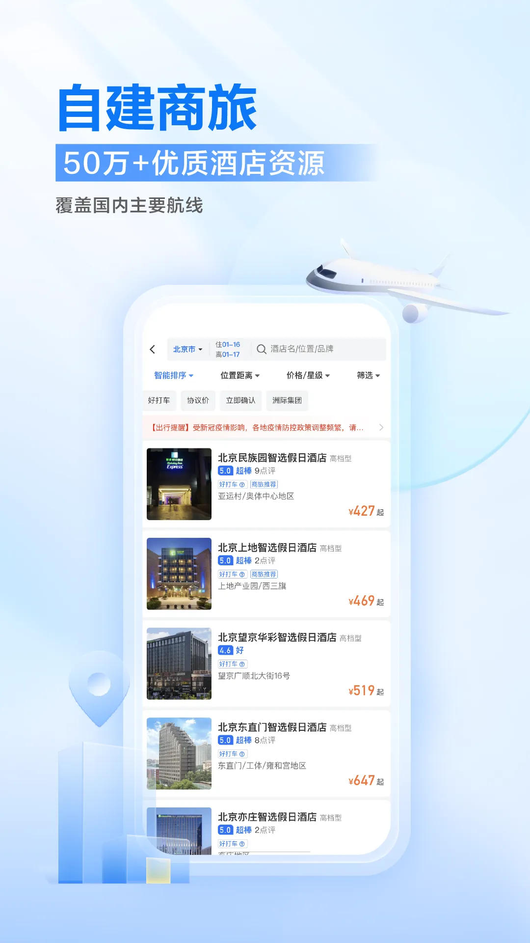 �ε���ҵ�氲׿���ֻ���v4.6.0 ��׿���ͼ