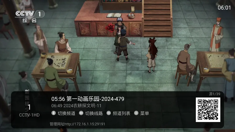 ���Ӵ�ȫ2026�ٷ����°汾v1.3.0 ��Ѱ��ͼ