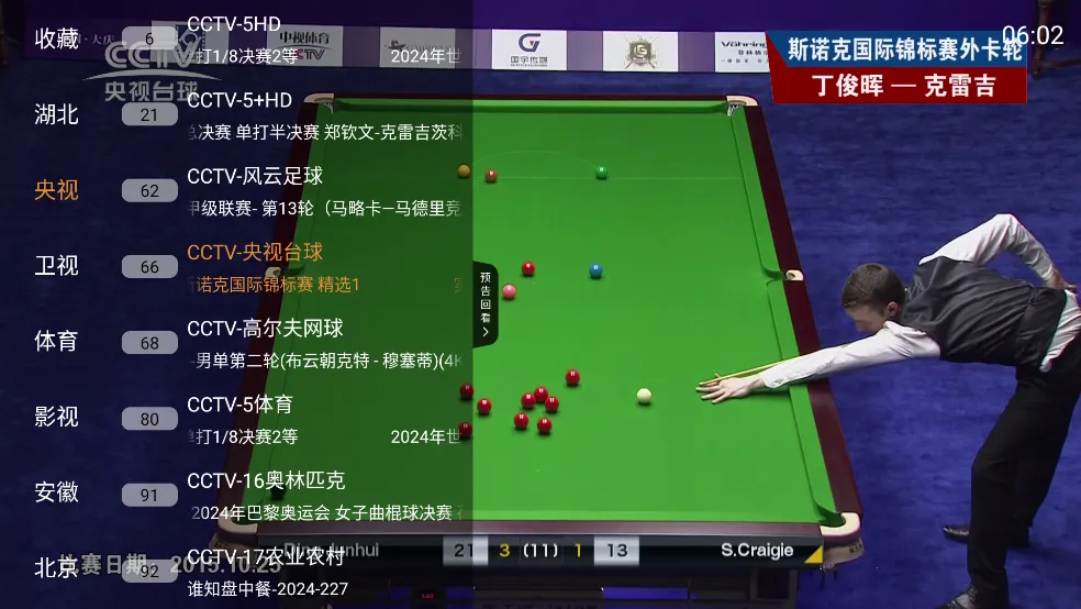 ���Ӵ�ȫ2026�ٷ����°汾v1.3.0 ��Ѱ��ͼ