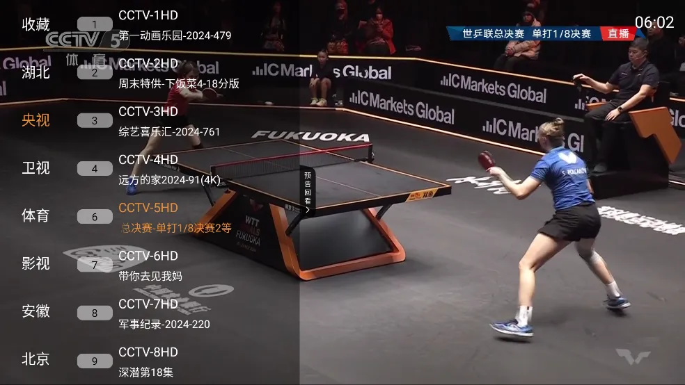 ���Ӵ�ȫ2026�ٷ����°汾v1.3.0 ��Ѱ��ͼ