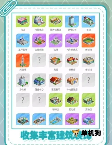 ������Ϸ����