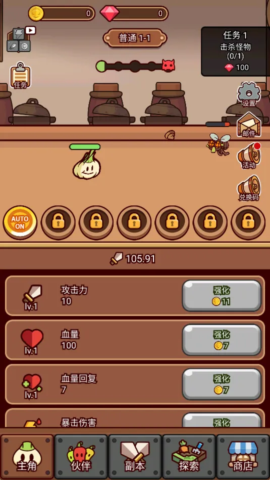 ��������ս2026�ٷ�����v1.0.1 �ֻ����ͼ