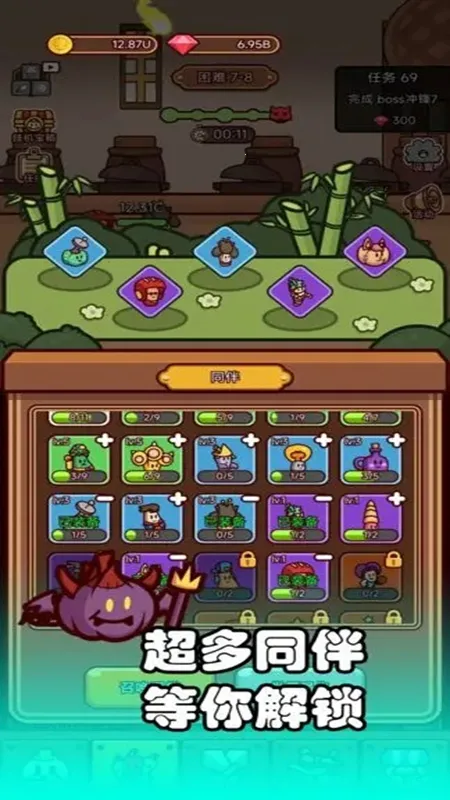 ��������ս2026�ٷ�����v1.0.1 �ֻ����ͼ