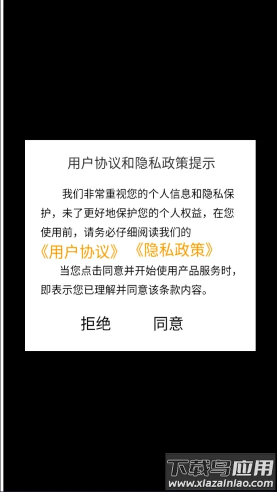 �׻�����С��Ϸv1.1.3 �ٷ������ͼ