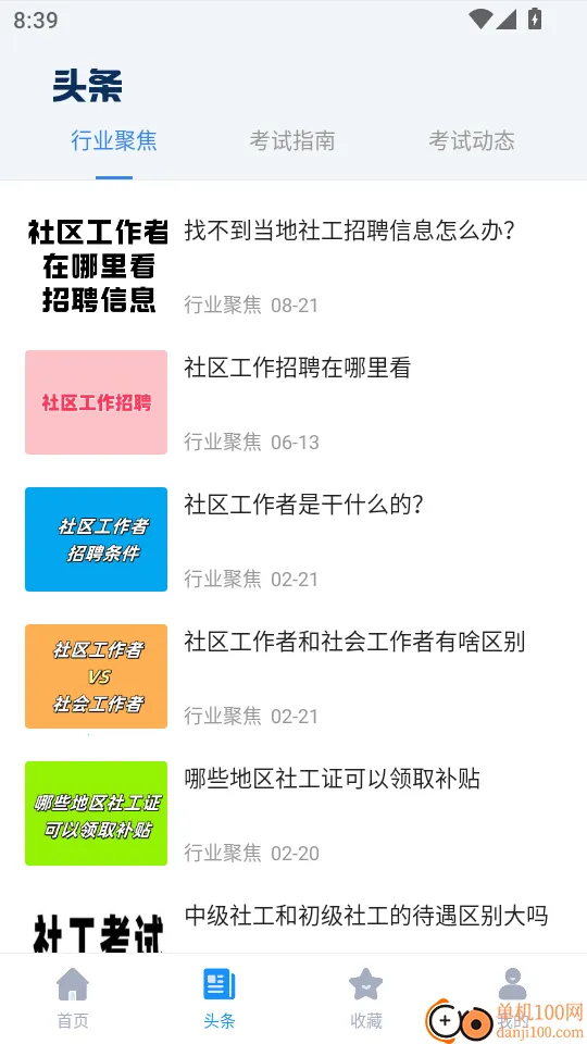 �繤�������ⰲ׿���ֻ���