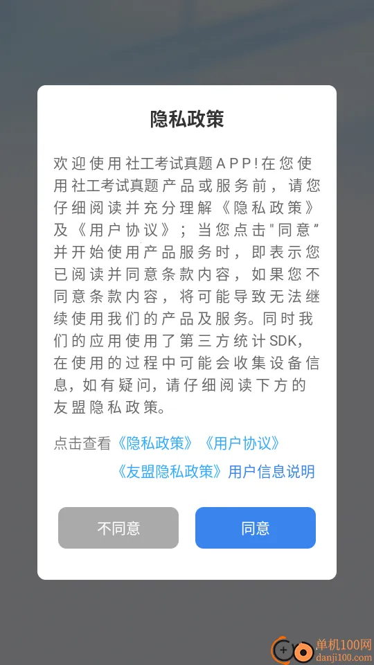 �繤�������ⰲ׿���ֻ���