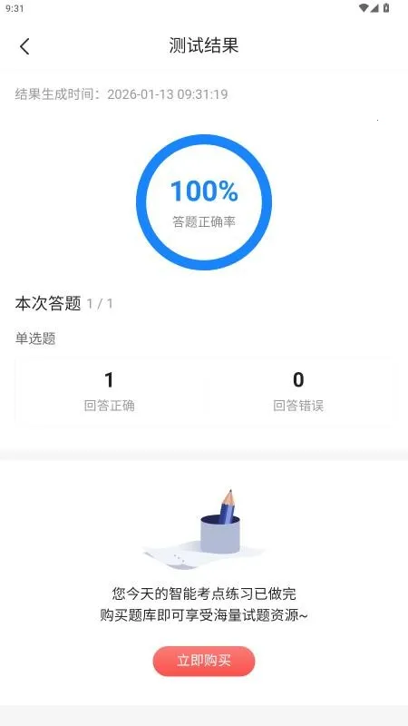 �繤�������ⰲ׿���ֻ���v1.0 ��׿���ͼ