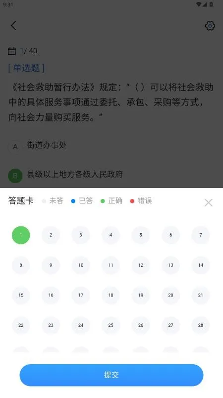 �繤�������ⰲ׿���ֻ���