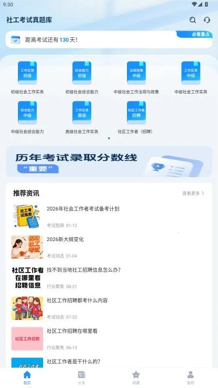 �繤�������ⰲ׿���ֻ���v1.0 ��׿���ͼ