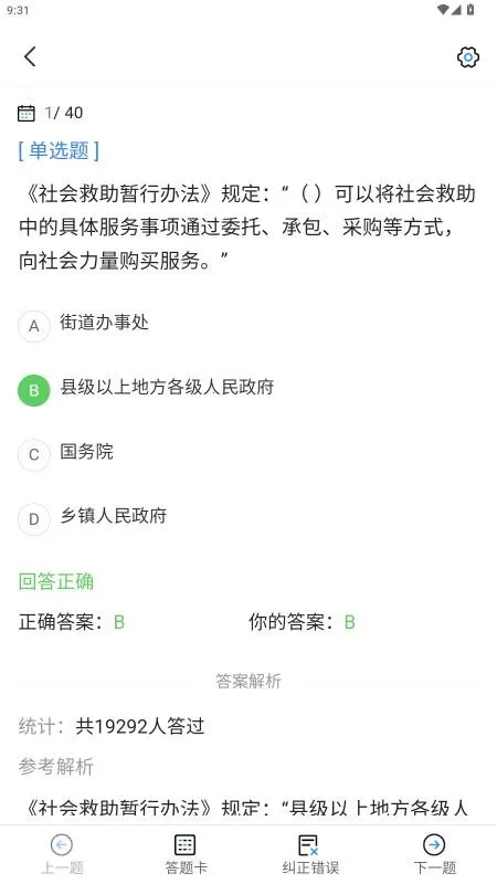 �繤�������ⰲ׿���ֻ���v1.0 ��׿���ͼ