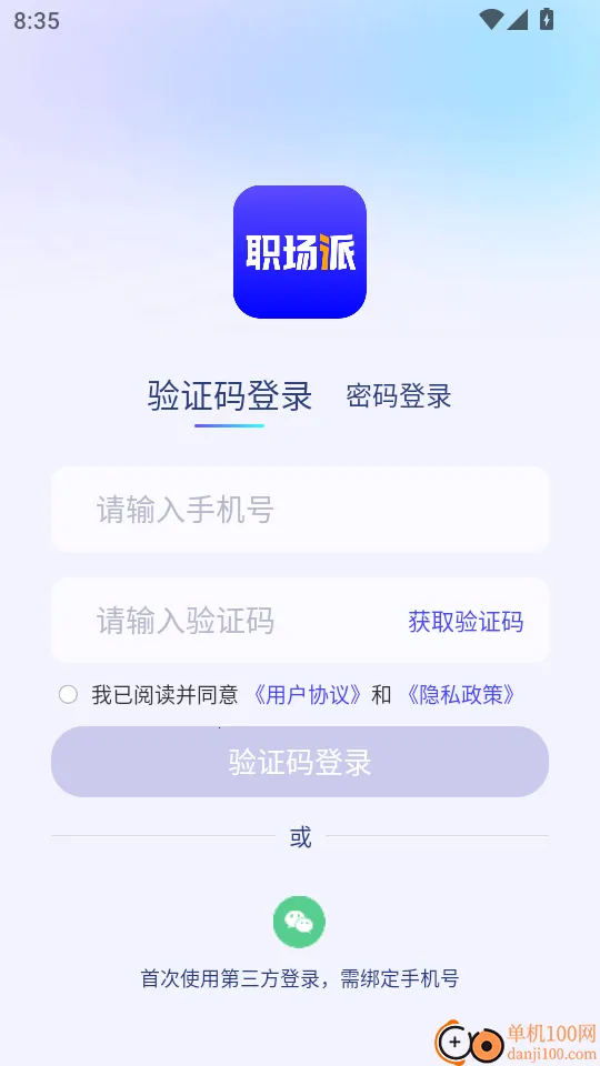 ְ����2026���°汾